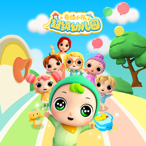 我被八个男人玩到早上H
