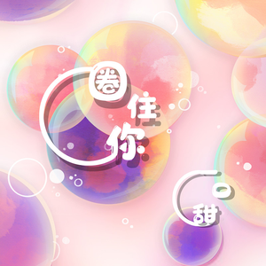 我被八个男人玩到早上H
