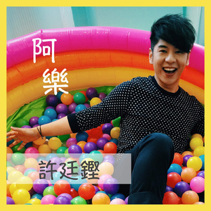 我被八个男人玩到早上H
