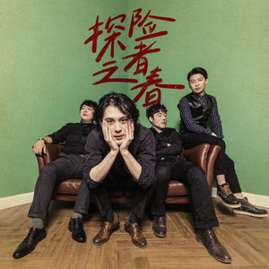 我被八个男人玩到早上H
