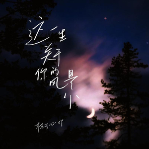 我被八个男人玩到早上H
